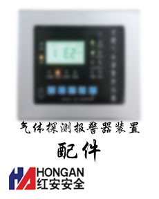 「配件」氣瓶?jī)?chǔ)存廢液暫存柜-黃色-ACCESSORIES PROTABLE GAS DETECTIVE CABINET