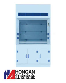 「PP通風(fēng)柜」瓷白色「HA1500P」- PP VENTILATION SAFETY CABINET