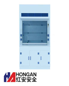 「PP通風(fēng)柜」瓷白色「HA1200P」- PP VENTILATION SAFETY CABINET