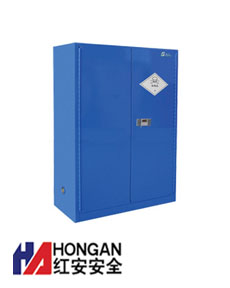 「HAD1500G」化學(xué)高端型毒品柜-藍(lán)色-TOXIC CHEMICAL STORAGE CABINET