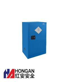 「HAD890P」化學(xué)經(jīng)典型毒品柜-藍色-TOXIC CHEMICAL STORAGE CABINET