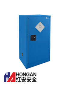 「HAD1600P」化學(xué)經(jīng)典型毒品柜-藍(lán)色-TOXIC CHEMICAL STORAGE CABINET