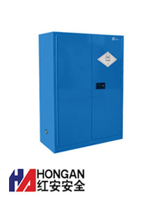 「HAD1500P」化學(xué)經(jīng)典型毒品柜-藍色-TOXIC CHEMICAL STORAGE CABINET